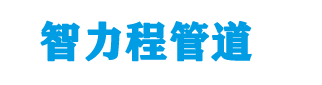 东营钢塑复合管厂家